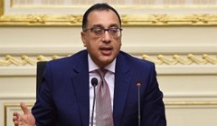 Egypt_Prime_Minister.jpg