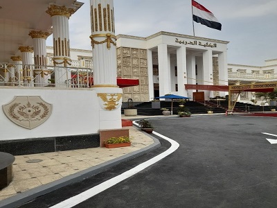 The Military Academy