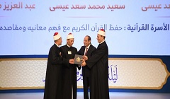 Sisi_Competition.jpeg