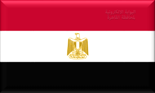 علم مصر من 1984 وحتى الوقت الحالي