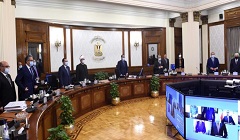 Egypt_cabinet.jpg