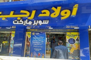 حملة لمراقبة جودة السلع الغذائية