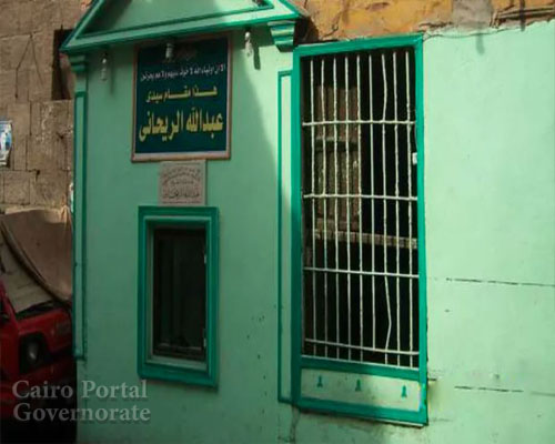 El-Sheikh Rihan Street