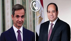 Sisi_Greek_PM.jpg