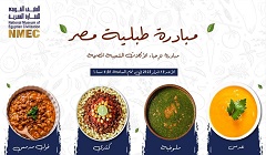 tabluyt_misr.jpg