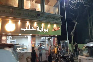 eshghalatt.jpg
