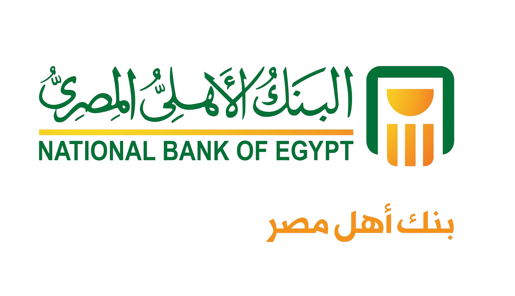 البنك الأهلي المصري