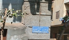 الاهتمام بمنظومة الانارة بنطاق الحي 