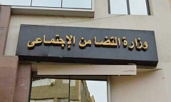 tadamon2.12.jpg
