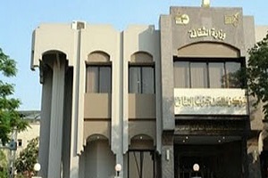 eeed almaraa elalamy.jpg