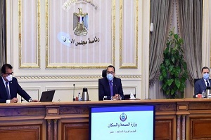 raees elwazaraa3.jpg