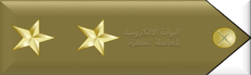 ألقاب ورتب الضباط
