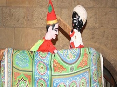 الأراجوز