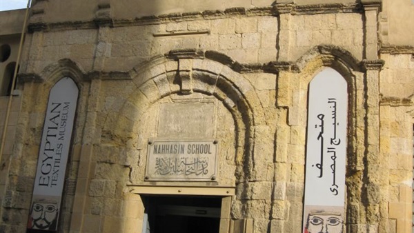 Textile-Museum.jpg
