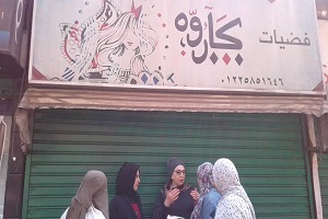 hamalah7.jpg