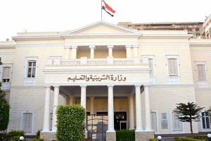Ministry_of_education.jpg