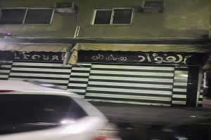 مرور ميداني علي المحلات بالحي