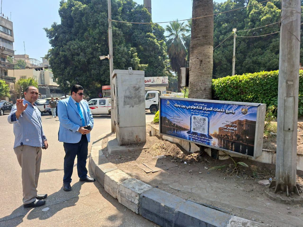حي المعادي يفعّل مبادرة «رأيك يهمنا» لتعزيز التحول الرقمي 