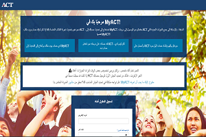 مواعيد  اختبارات ACT خلال الفترة القادمة لطلاب الدبلومة الأمريكية