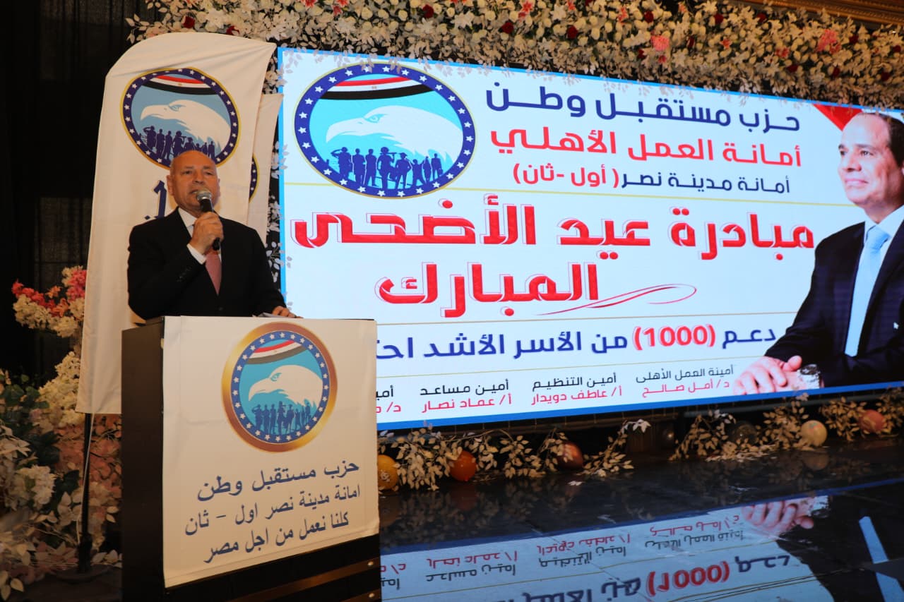 محافظ القاهرة يشهد مبادرة عيد الأضحى لدعم الأسر الأولى بالرعاية