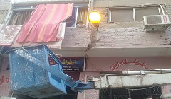 تركيب كشافات ليد بشارع الزهراء