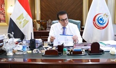 Seha_wa_Sokan.jfif