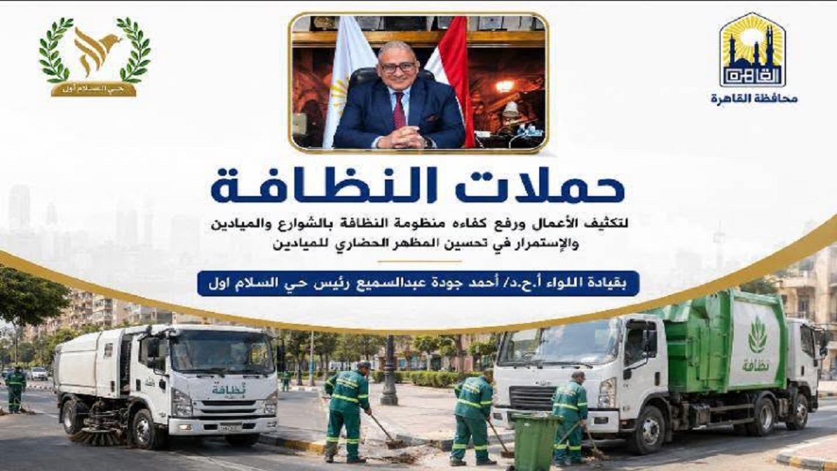 nazafa.jpg