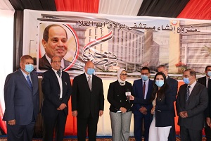 Minister of Health, Cairo Governor inspect Boulaq Abu El-Ela General Hospital construction work