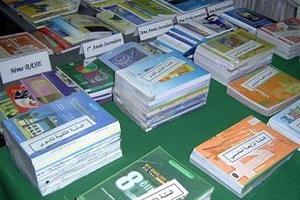 كتب.jpg