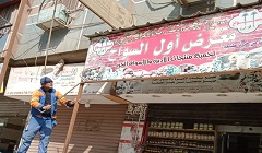 حملة لإزالة الاعلانات الغير مرخصة بالمرج الغربى