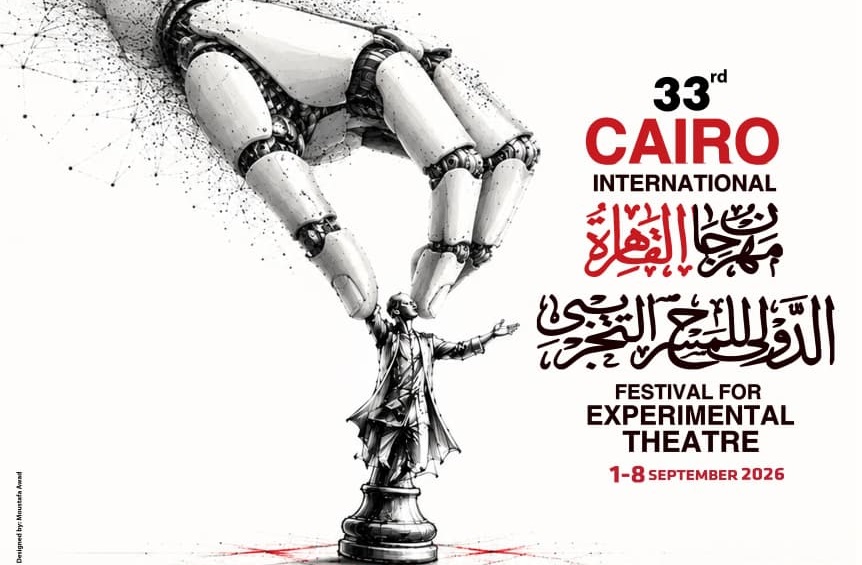 4 عروض مسرحية وورشة تدريبية تتواصل باليوم السابع للمهرجان التجريبي  