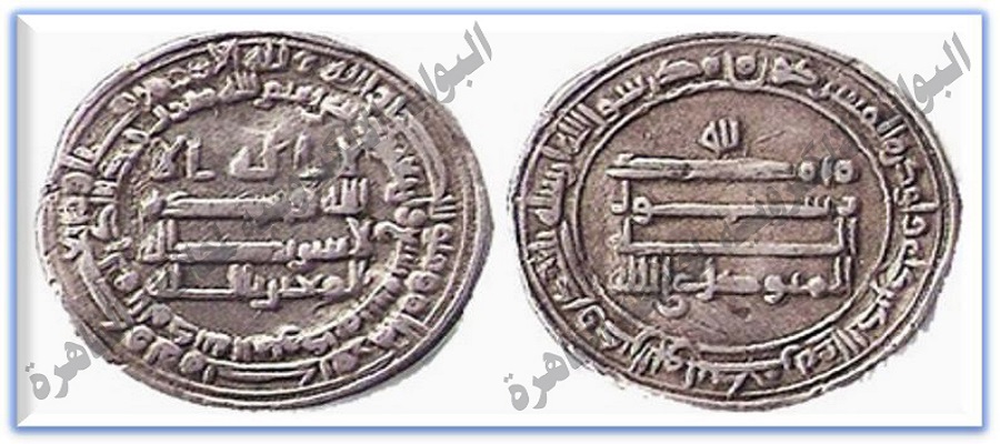 أمير المؤمنين المأمون (198- 218هـ)
