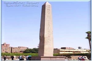مسلة "سنوسرت الأول"