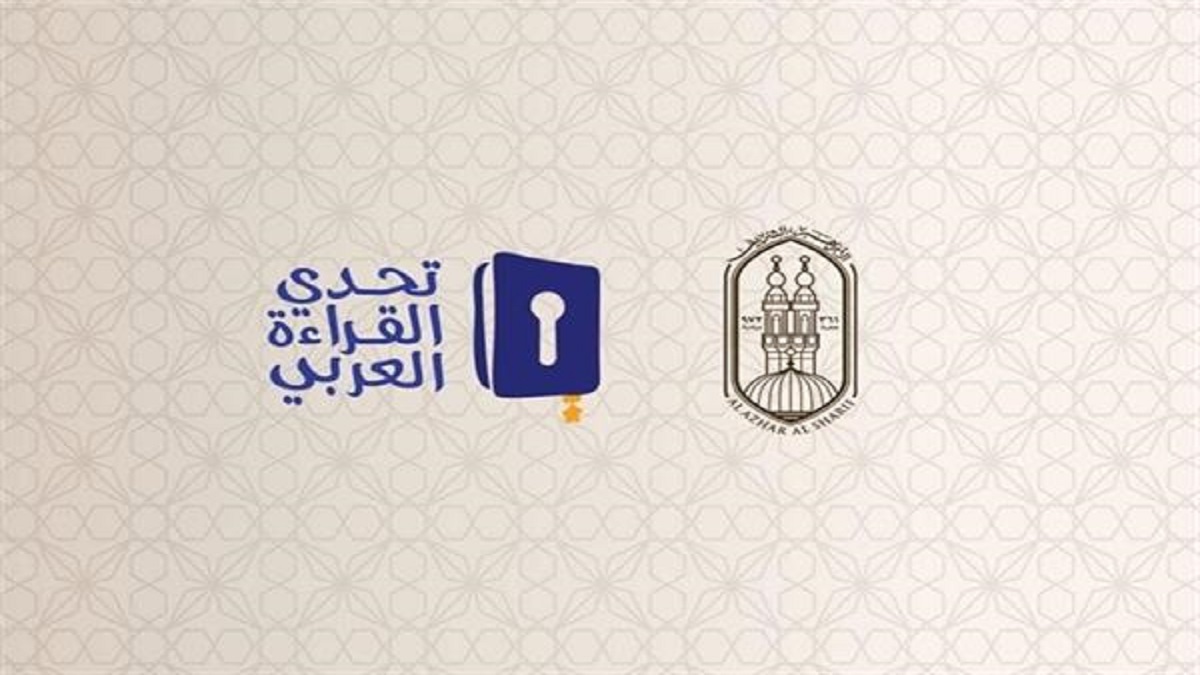 azhar_reading_arabic.jpg