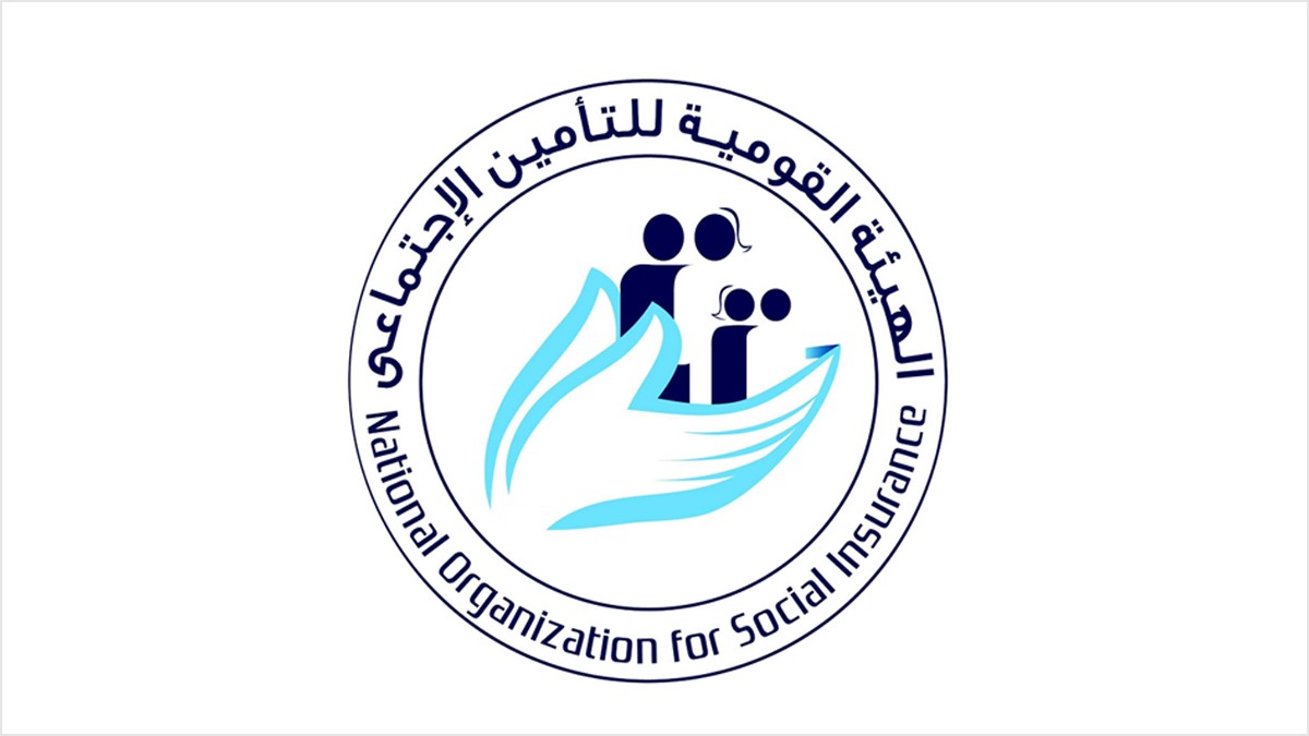 تامين اجتماعي
