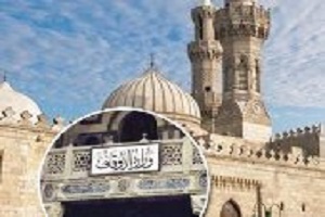 الأوقاف: تعليق كافة الأمور الجماعية في رمضان