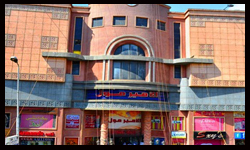Al Amir Mall