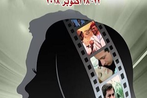 إعلان انطلاق الدورة الـ 22 لمهرجان القومي للسينما.jpg