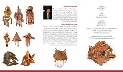 sakafa9.11.jpg