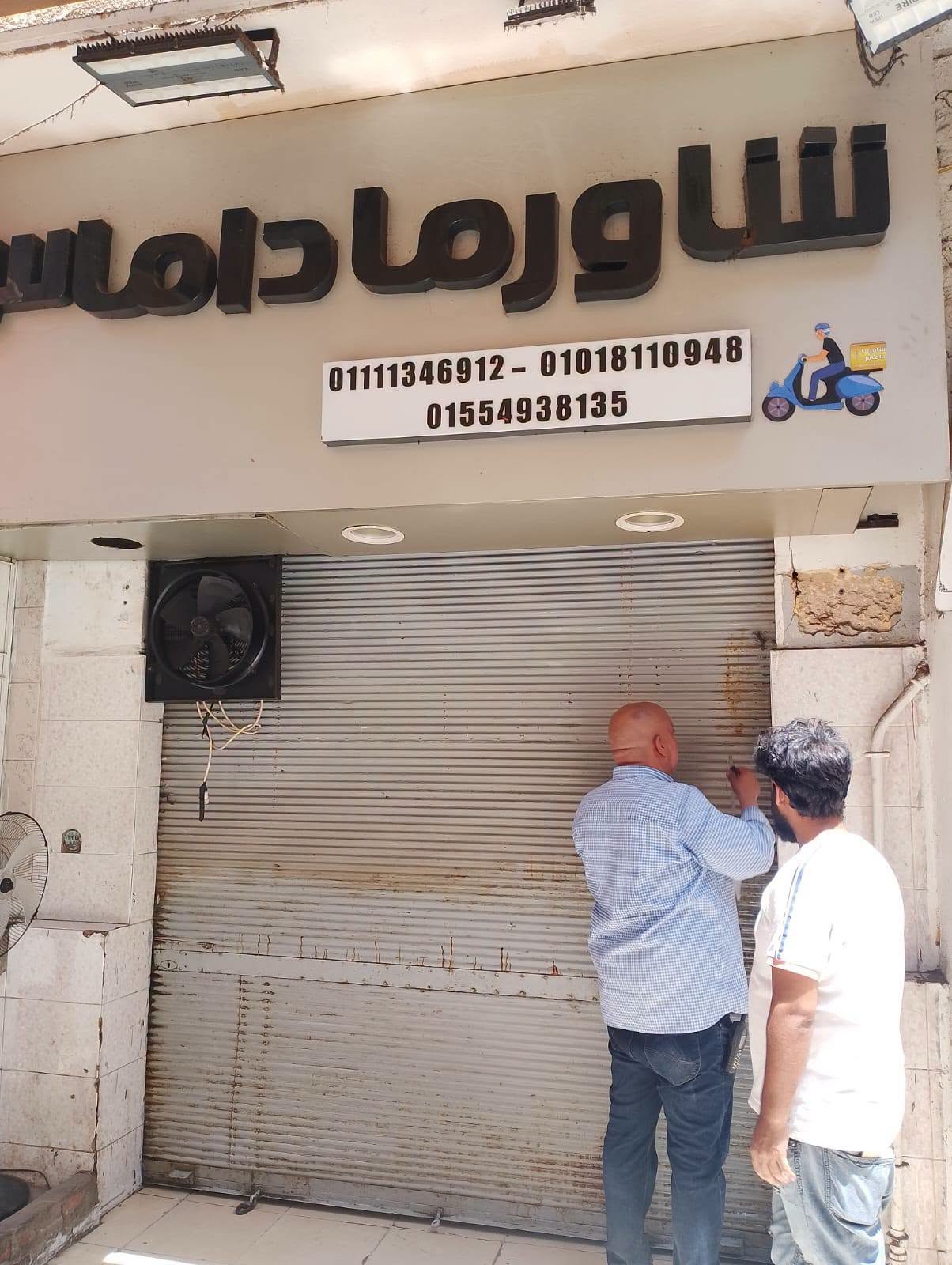 تشميع محال تجارية تدار بدون ترخيص بالحي