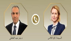 Egypt_eu.jpg