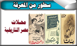 25-Elma7alat_00.jpg