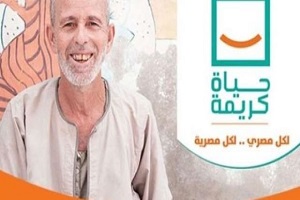 karema.jpg (1)