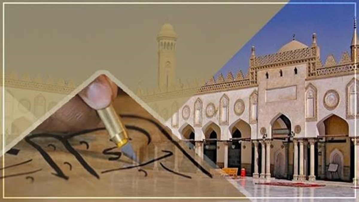 الأزهر يطلق معهد للخط العربي والزخرفة