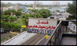 Garden City House Hotel