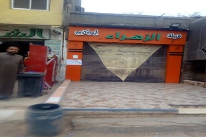 alpasateen 28.jpg