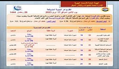 harara17.4.jpg