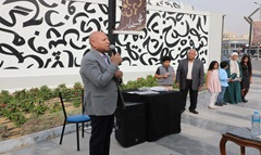 Cairo Gov. attends celebration of ‘Iqraa Noon al-Sahar’ anniversary 