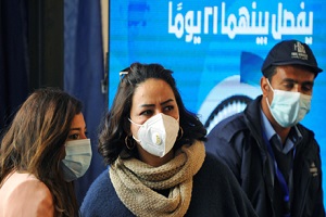 Egypt_report_coronavirus_cases.jpg