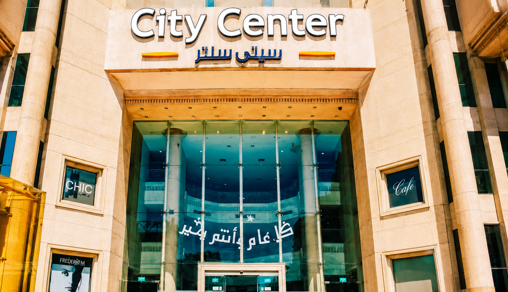 City Centre